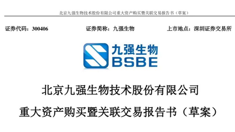 CDMO质量标准验收规范：揭秘生物制药生产的关键环节