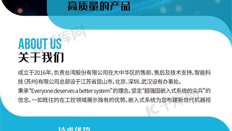 生物医药项目融资风险控制：关键步骤与策略**