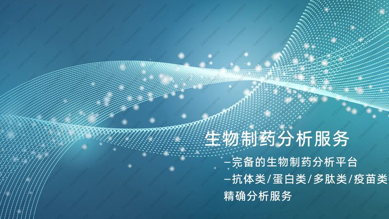 上海生物制品采购，如何确保合规与安全？**
